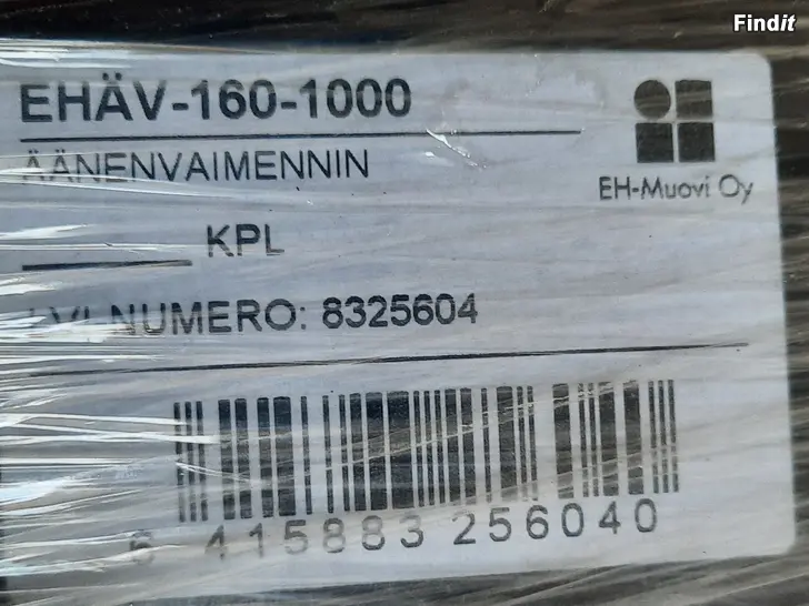Säljes Ljuddämpare för ventilation EHÄV-160-1000