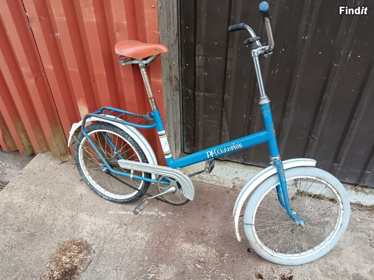 Myydään Retro Jopo - 70 tal