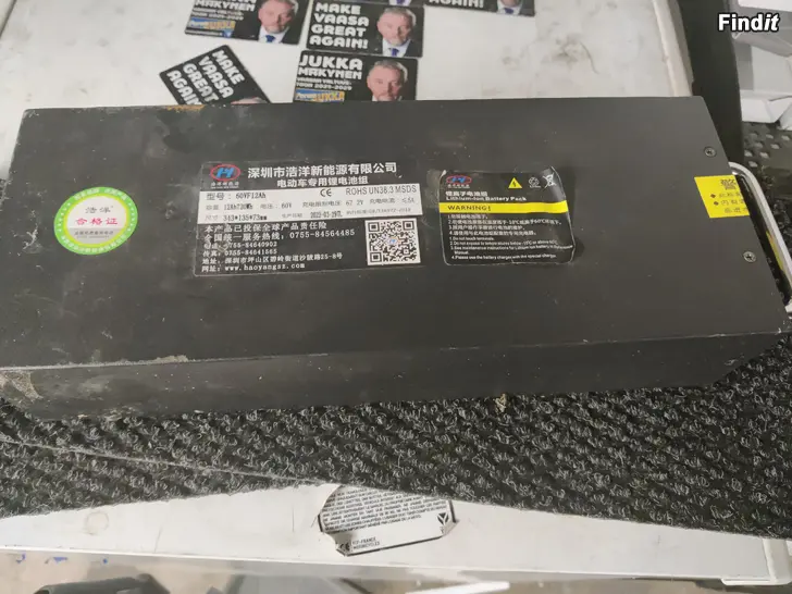 Säljes Cruiserin akku + laturi