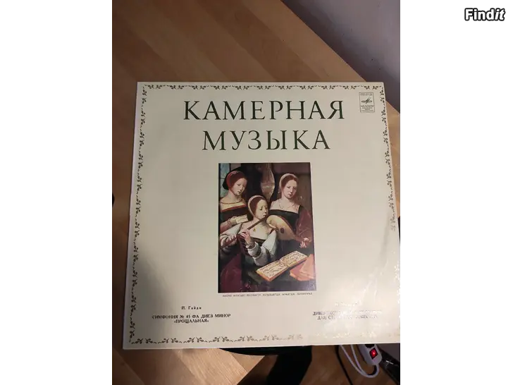 Myydään Fasano, Renato, Vivaldi, Pergolesi. ALB inoni pieces LP