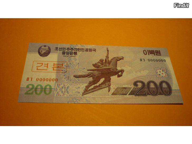 Säljes Nord-Korea 200 Won 2008