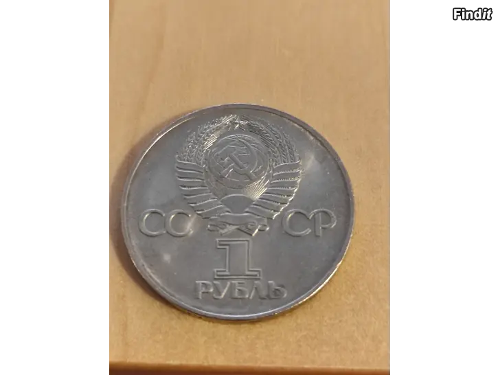 Myydään CCCP 1 Rupla, -1975