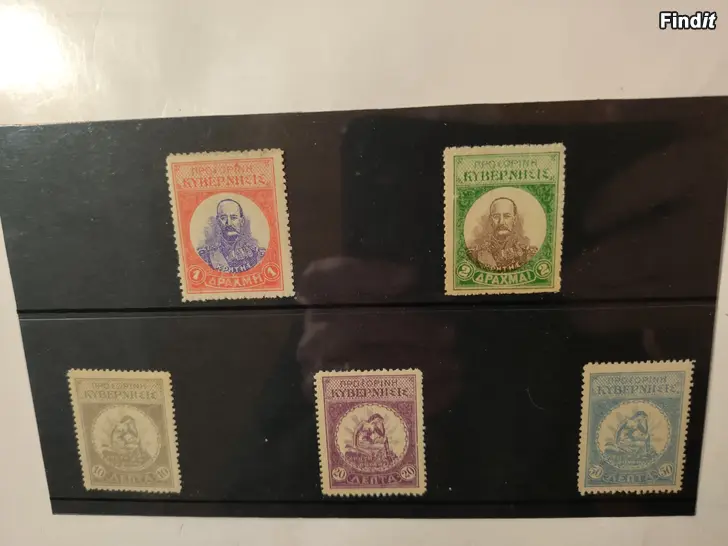 Myydään VALLANKUMOUS-postimerkit v. 1905