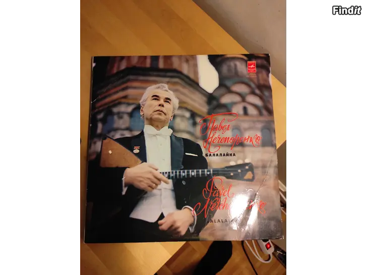 Myydään Pavel Necheporenko  Balalaika, LP
