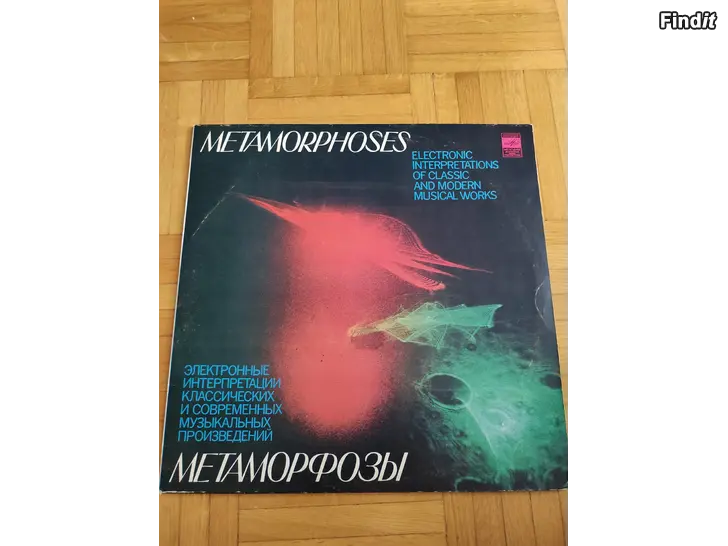 Säljes Metamorphoses LP. -1980