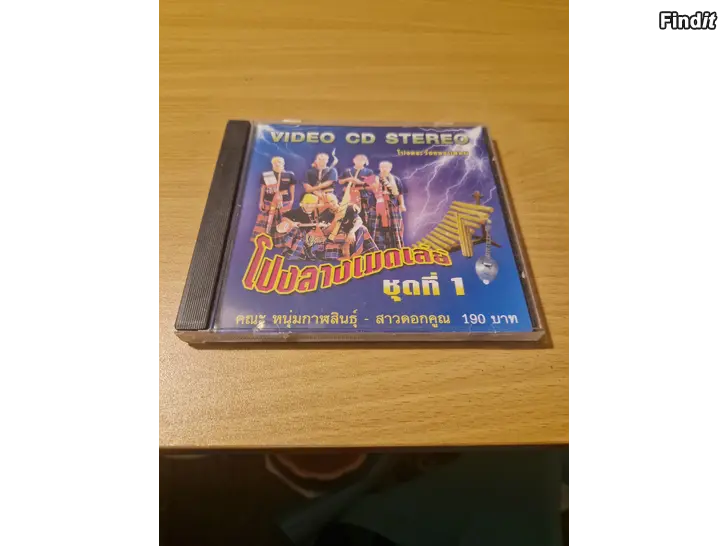 Myydään Blandat 8