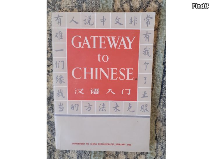Myydään Gateway to Chinese
