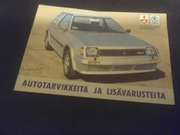 Annonsbild