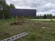 Annonsbild