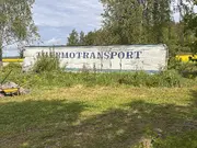 Annonsbild