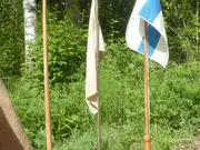 Annonsbild