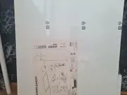 Annonsbild