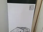Annonsbild