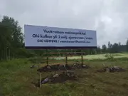 Annonsbild