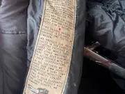 Annonsbild
