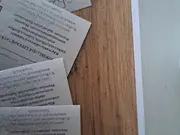 Annonsbild