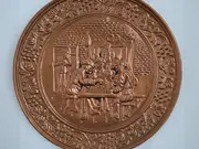 Annonsbild