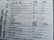 Annonsbild