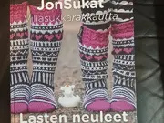Annonsbild