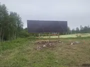 Annonsbild