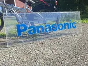 Annonsbild