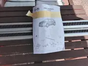 Annonsbild