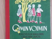 Annonsbild